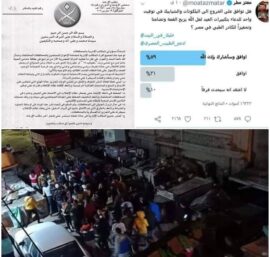 ظاهرة التكبير الليلي .. ظاهره في الرحمة وباطنه من قبله العذاب