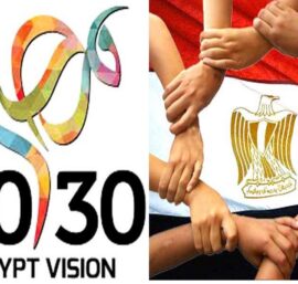 نحو مجتمع رياضي صحي منتج في ضوء رؤية مصر 2030