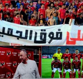أخفقت إدارة الأهلي ولم يخفق فقط المدرب