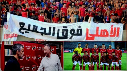 أخفقت إدارة الأهلي ولم يخفق فقط المدرب