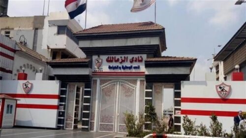 مسلسل الأزمات المتكررة لنادي الزمالك… عرضٌ لا يتوقف