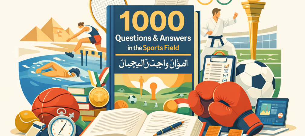 Why I Wrote "1000 Questions and Answers in the Sports Field"