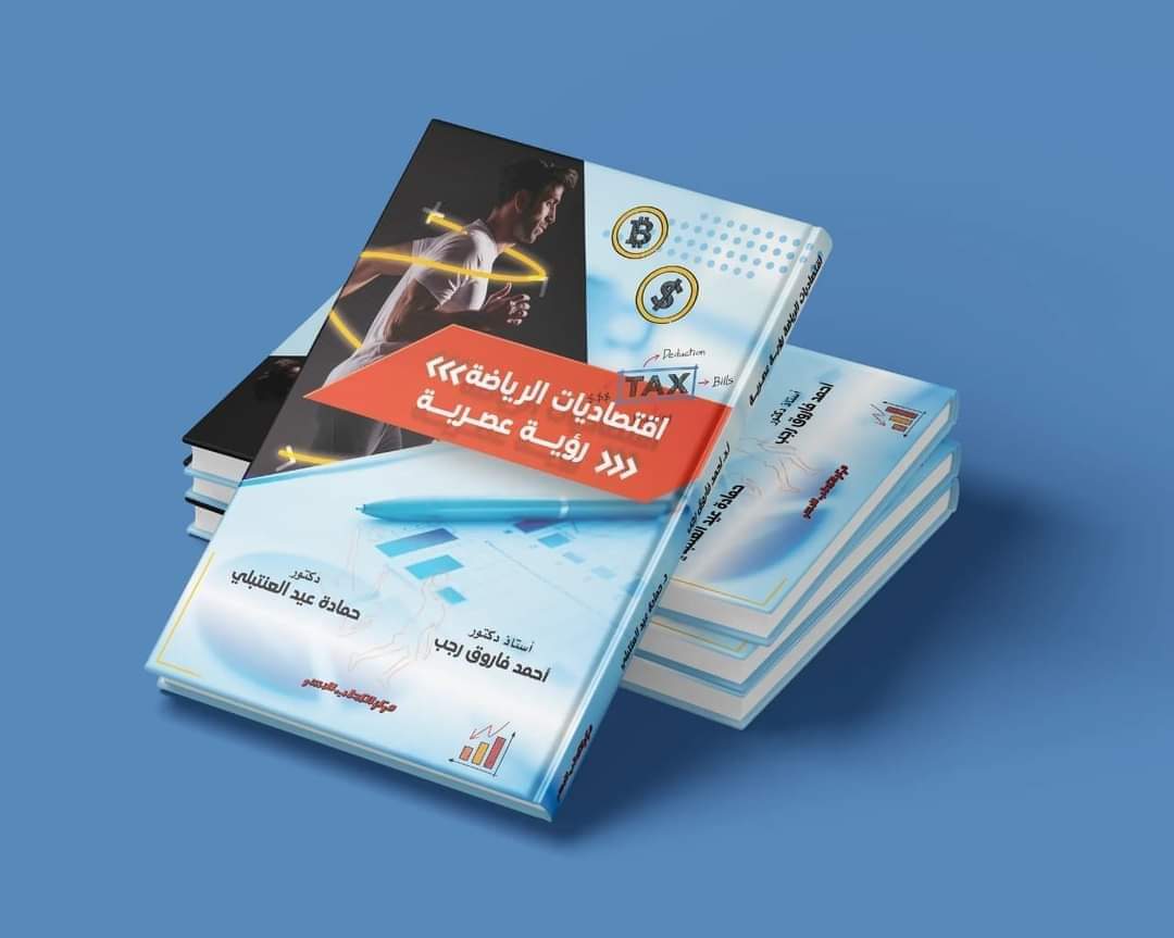 Why I Wrote The New Economics of Sport: Reflections on a Journey Between Knowledge and Practice