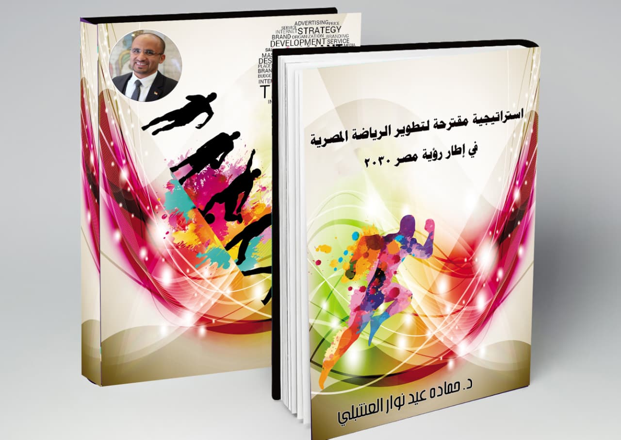 Reimagining Egyptian Sport for 2030: The Story Behind My Proposed Development Strategy